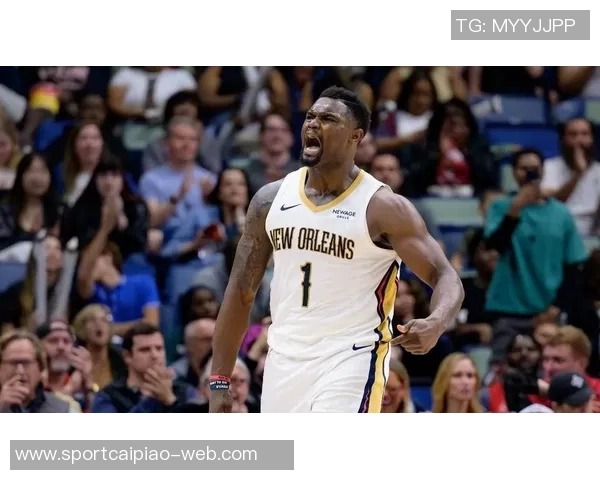 锡安谈逆转胜利：第三节反弹展现球队韧性意义深远